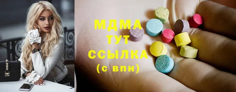 магазин продажи наркотиков  Алагир  MDMA молли 