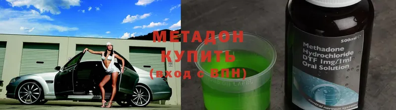 МЕТАДОН мёд  хочу   площадка клад  Алагир 